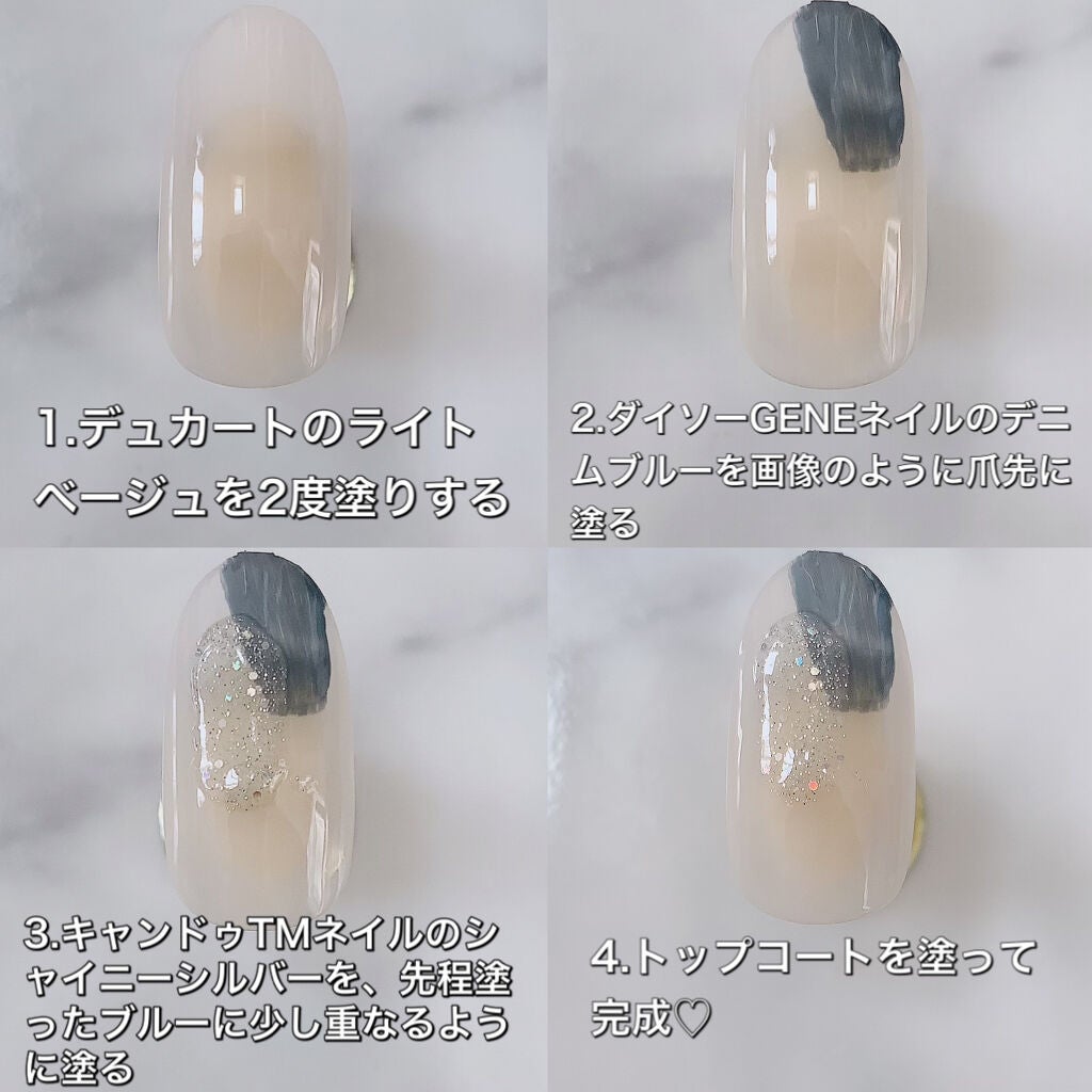 ネイル エナメル/ちふれ/マニキュアを使ったクチコミ(4枚目)