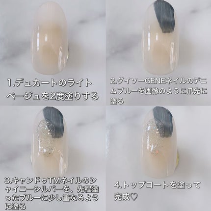 ネイル エナメル/ちふれ/マニキュアを使ったクチコミ(4枚目)