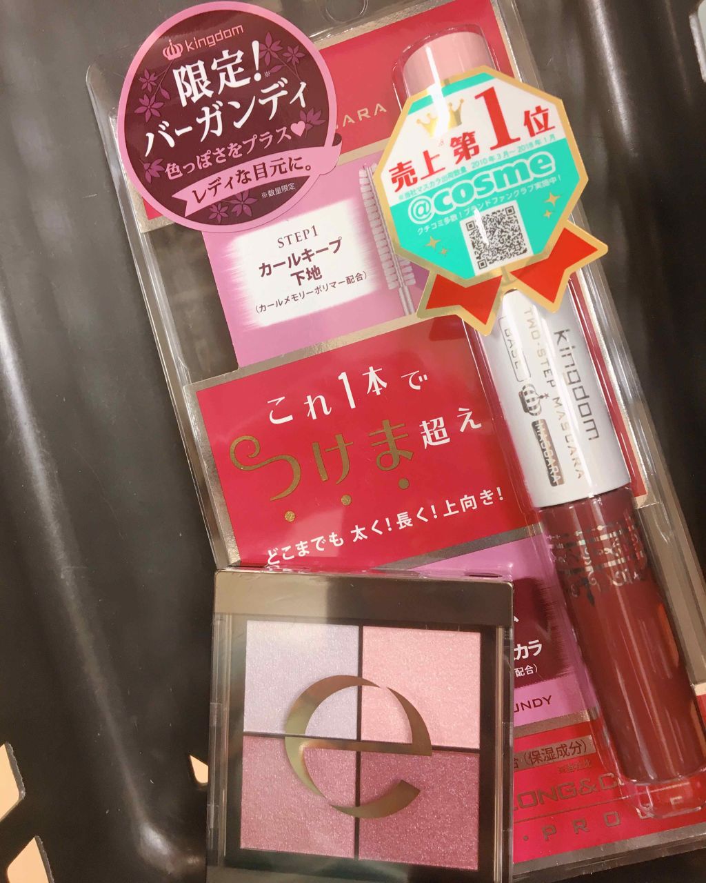 ツーステップマスカラE/キングダム/マスカラを使ったクチコミ（2枚目）