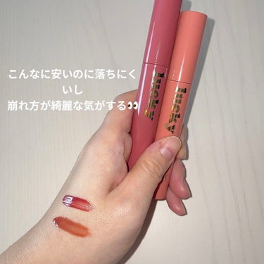 en⸝⸝>  ̫ <⸝⸝ ︎ on LIPS 「メガ割おすすめリップBBIAラッキーシャインティントメガ割価格..」（7枚目）