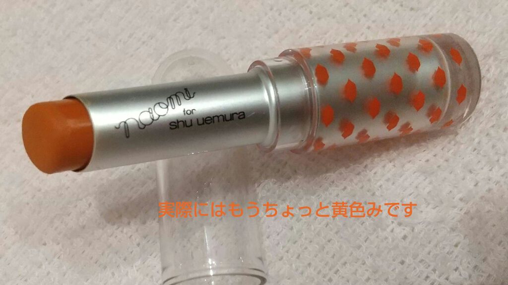 ルージュ アンリミテッド シュプリーム マット(旧)/shu uemura/口紅を使ったクチコミ（1枚目）