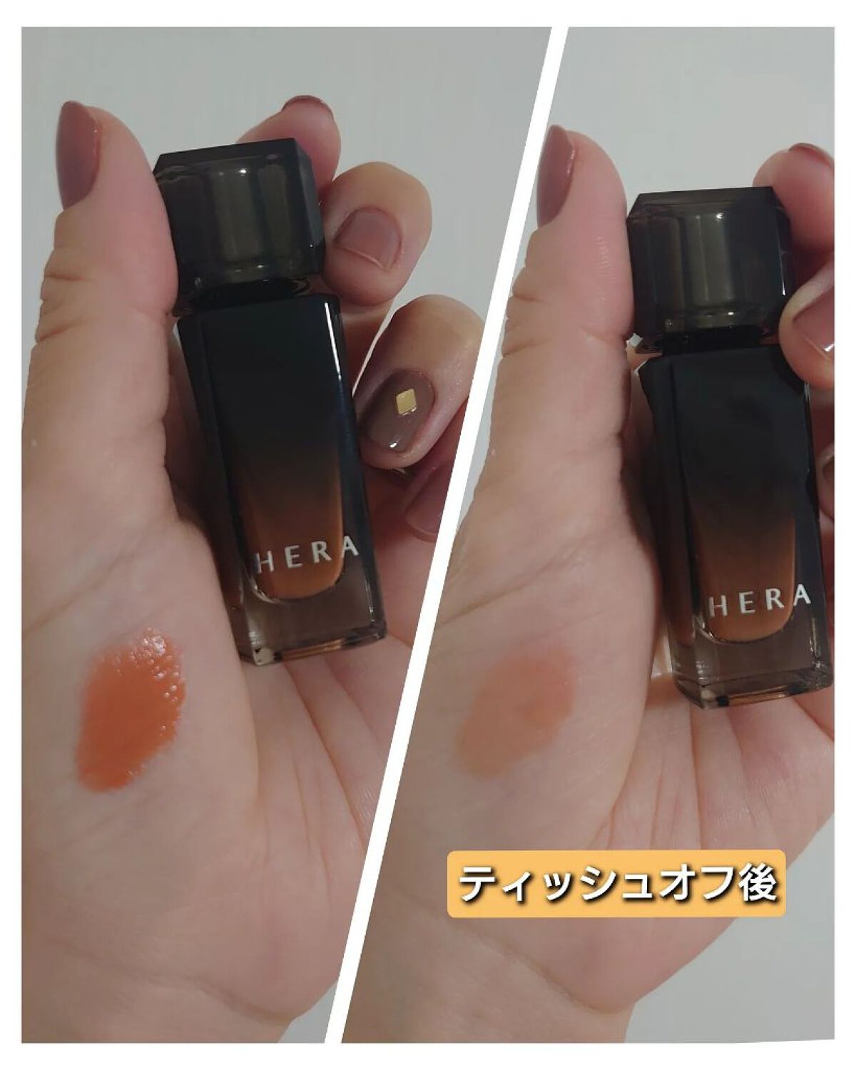 センシュアル フィッティング グロウ ティント 419 レイジーバング/HERA/リップティントを使ったクチコミ（2枚目）