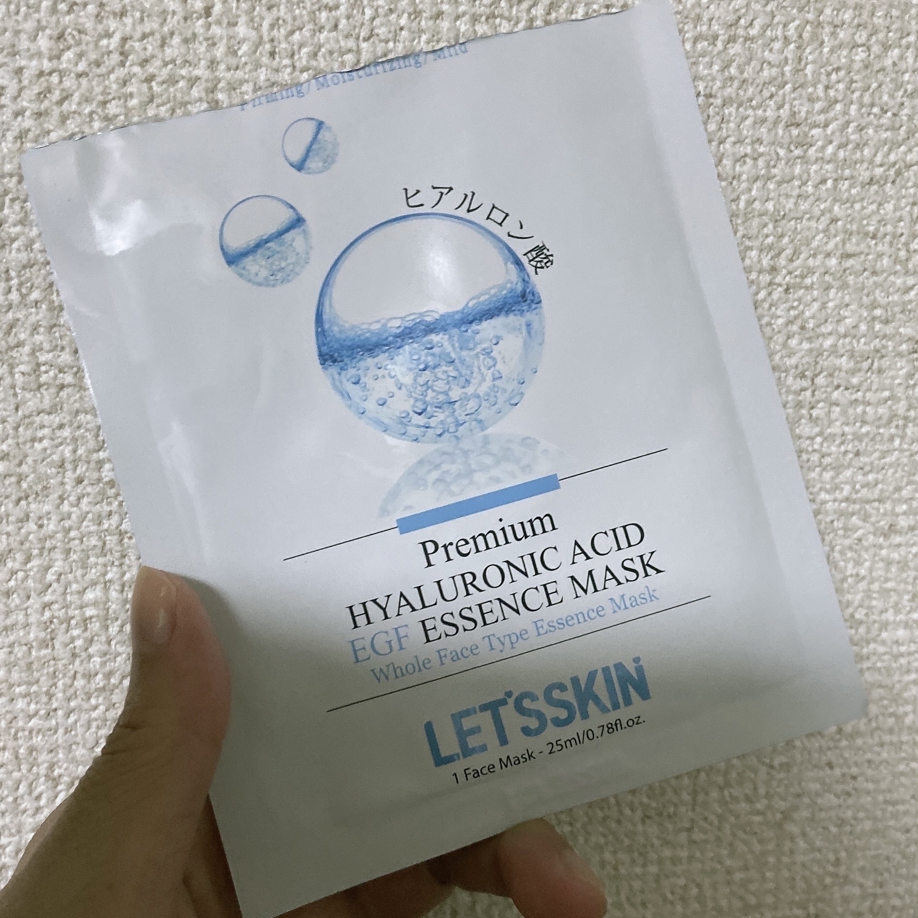 Let's Skin プレミアムEGFエッセンスマスク/Dermal/シートマスク・パックを使ったクチコミ（1枚目）