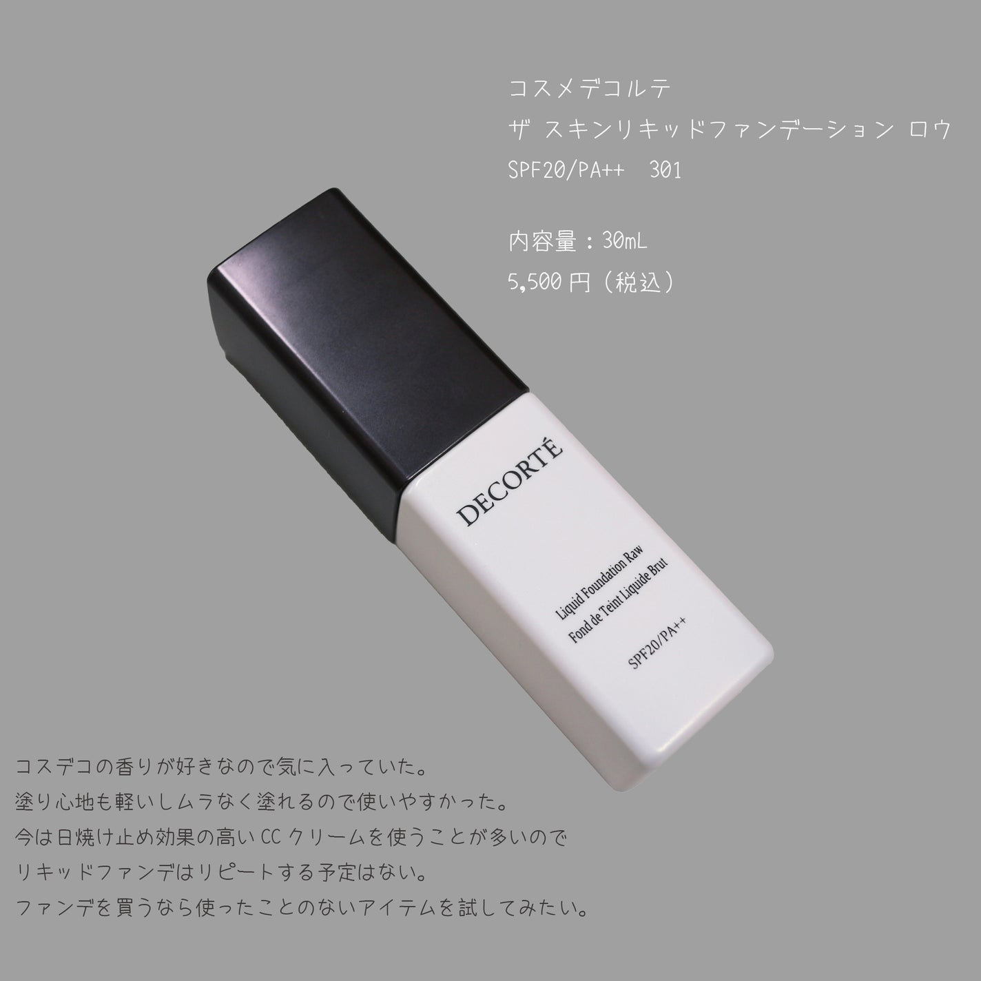 アイシャドウベース/excel/アイシャドウベースを使ったクチコミ(4枚目)