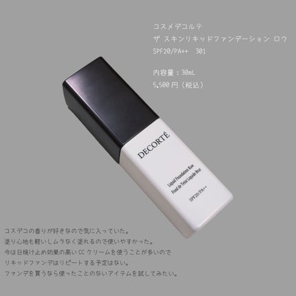 アイシャドウベース/excel/アイシャドウベースを使ったクチコミ(4枚目)