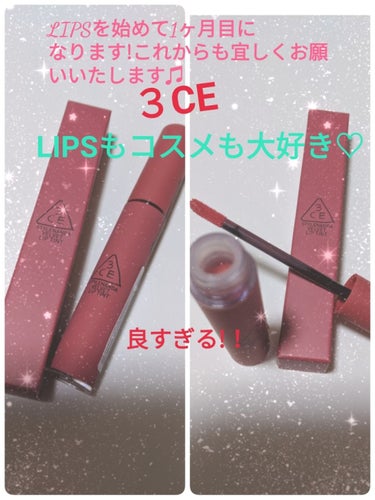 3CE VELVET LIP TINT/3CE/口紅を使ったクチコミ（1枚目）