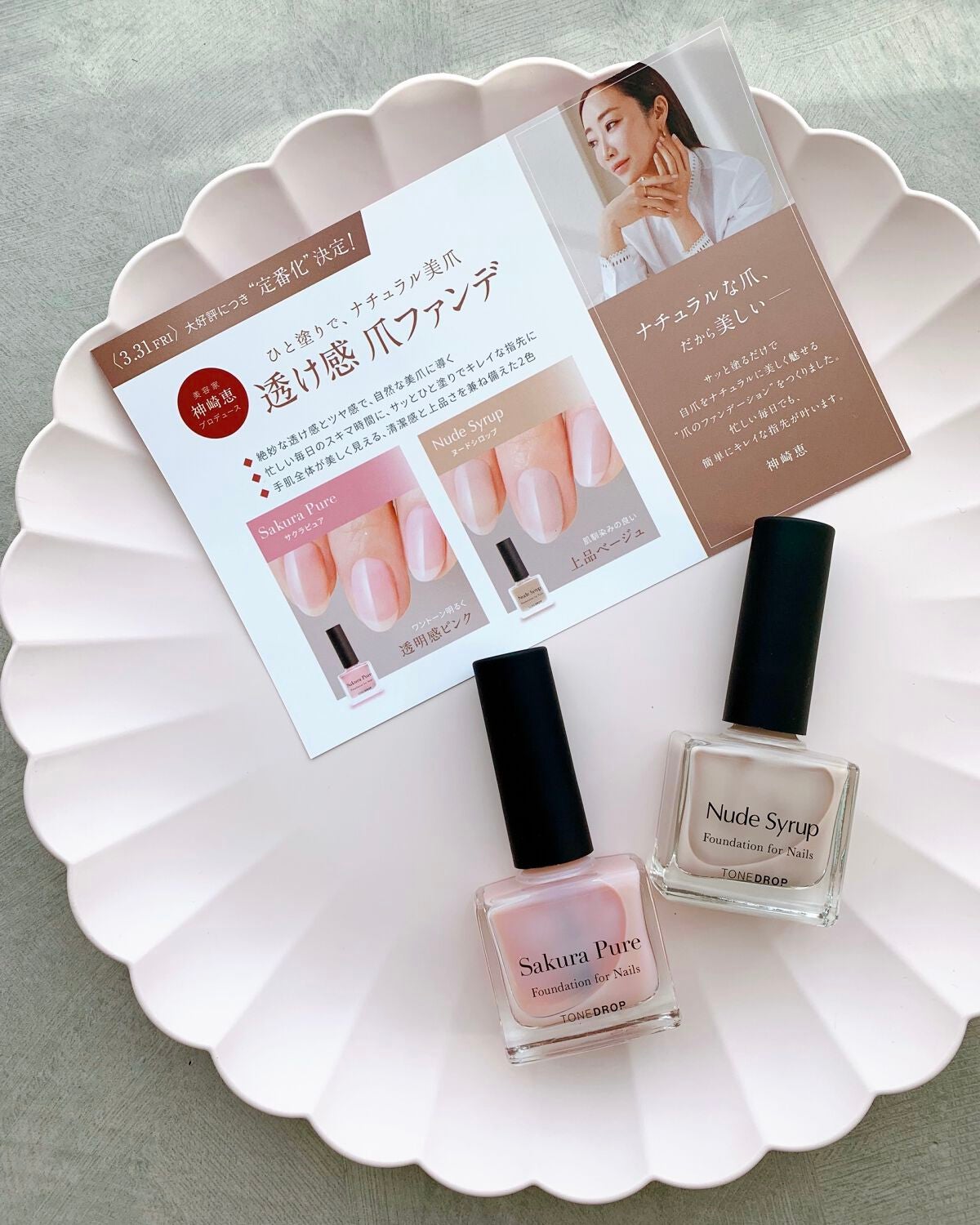 TONE DROP ネイルポリッシュ/D-UP/マニキュアを使ったクチコミ(1枚目)