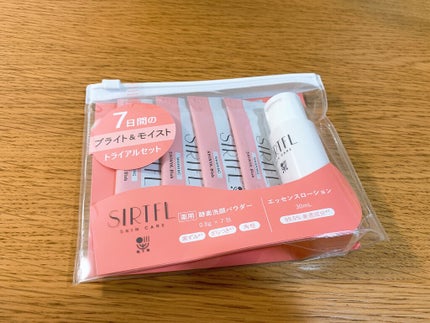 ブライト酵素洗顔パウダー/SIRTFL/洗顔パウダーを使ったクチコミ(1枚目)