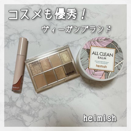 デイリズムアイパレット/heimish/アイシャドウパレットを使ったクチコミ(1枚目)