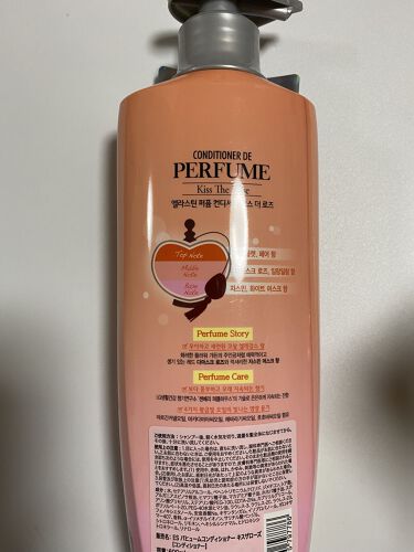 パフュームシャンプー コンディショナー エラスチンの口コミ ドンキで買える超コスパ韓国シャンプー こ By ねころびちゃん 脂性肌 代前半 Lips