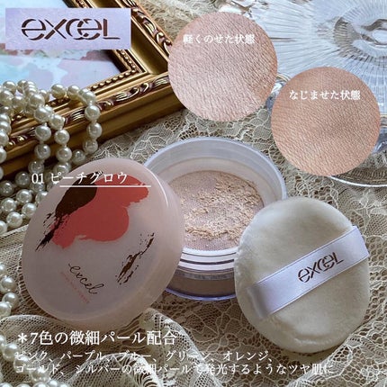 セッティングオイルミスト/excel/ミスト状化粧水を使ったクチコミ(5枚目)