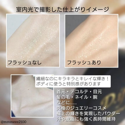 FLベール/D.if story(ディフ ストーリー)/ルースパウダーを使ったクチコミ(6枚目)