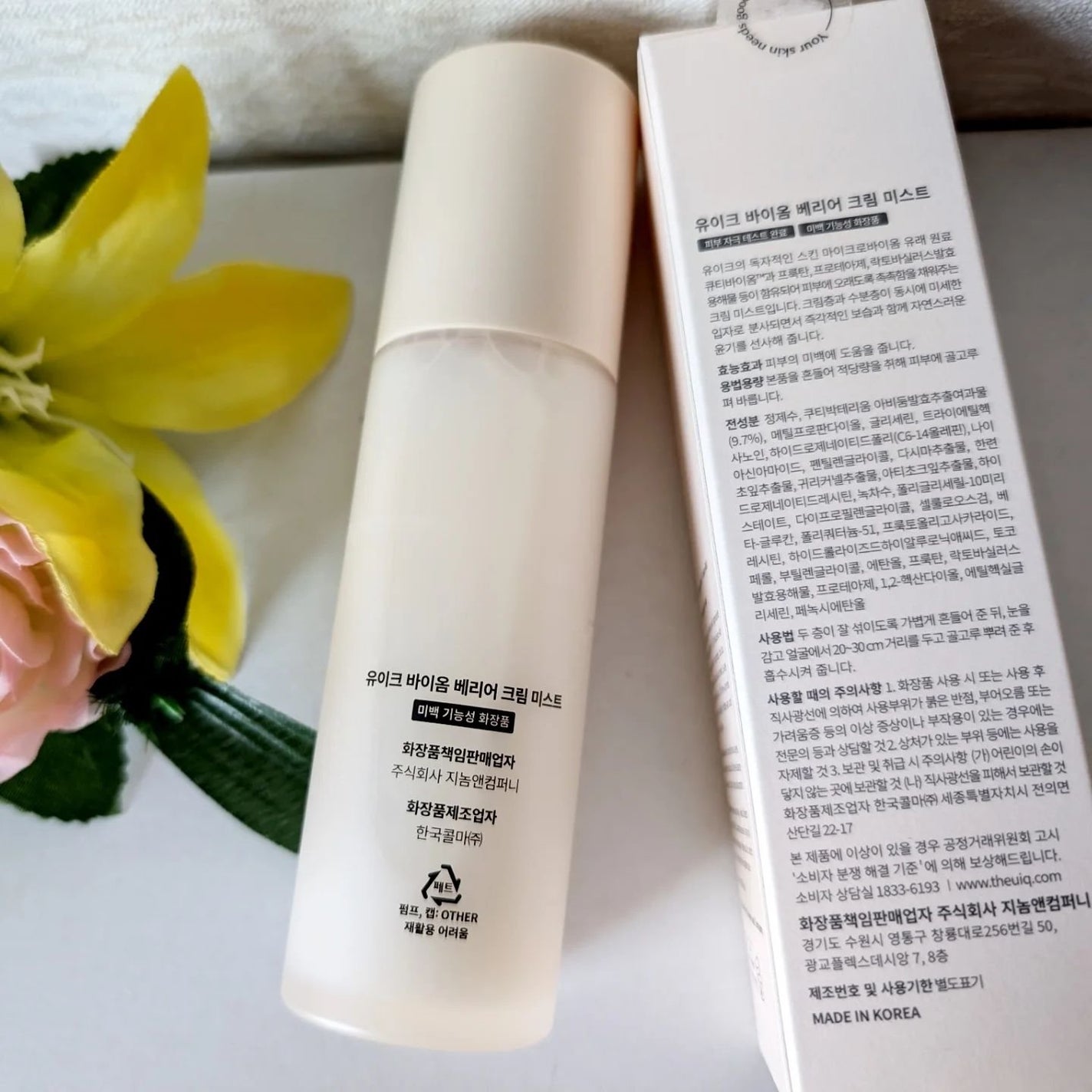 バイオームバリア クリームミスト/UIQ/ミスト状化粧水を使ったクチコミ(3枚目)