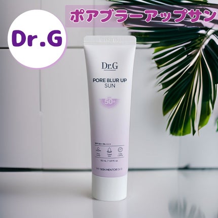 ポアブラーアップサン/Dr.G/日焼け止めクリームを使ったクチコミ(1枚目)