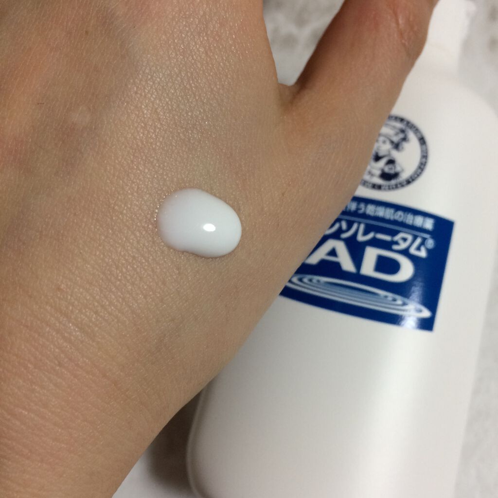 メンソレータムAD乳液(医薬品)/メンソレータムAD/その他を使ったクチコミ(2枚目)