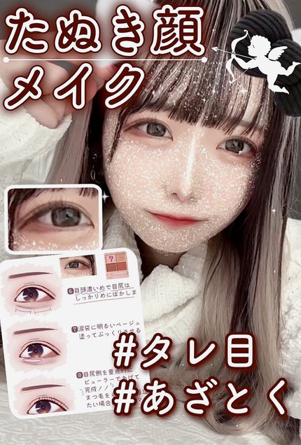 シルキースフレアイズ(マットタイプ)/キャンメイク/アイシャドウパレットを使ったクチコミ(1枚目)