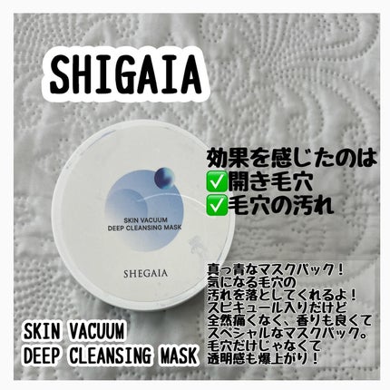 グリーントマトポアリフティングアンプル+/SUNGBOON EDITOR(成分エディター)/美容液を使ったクチコミ(3枚目)