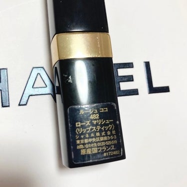 CHANEL ルージュ ココのクチコミ「CHANEL
ルージュココ　
482   ローズ マリシュー

*⑅︎୨୧┈︎┈︎┈︎┈︎┈︎.....」（2枚目）