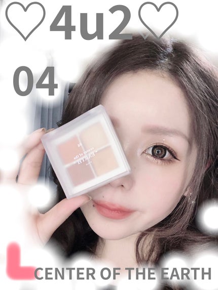 アイシャドウパレット/4U2/アイシャドウパレットを使ったクチコミ(1枚目)