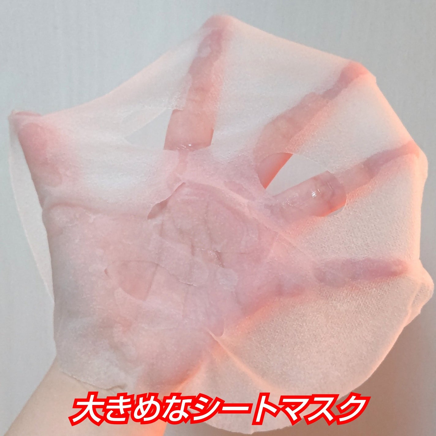 ダーマレーザー スーパーレチノール100マスク/クオリティファースト/シートマスク・パックを使ったクチコミ(2枚目)