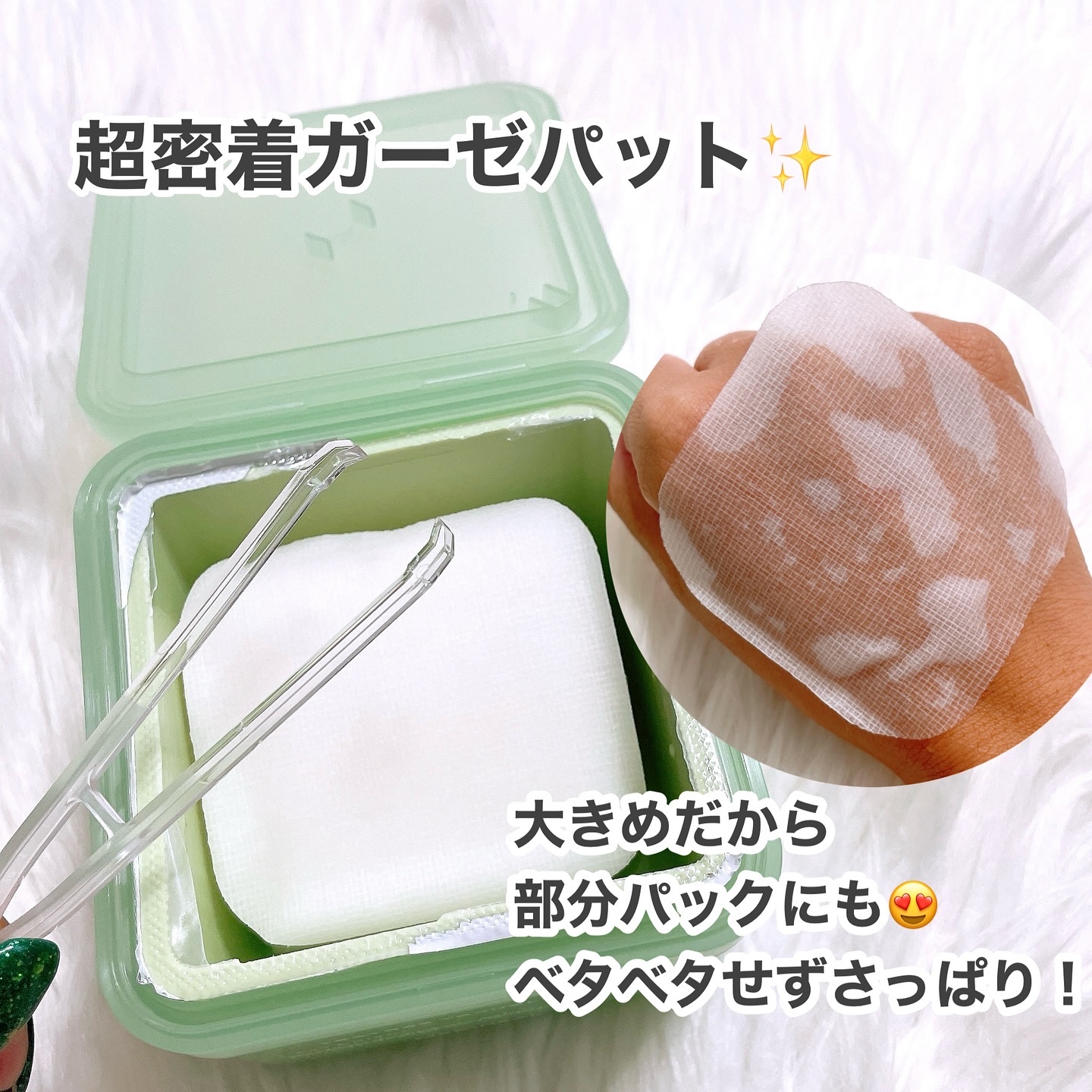 ティーツリーカーミングハイドロセラム/MEDIHEAL/美容液を使ったクチコミ（3枚目）