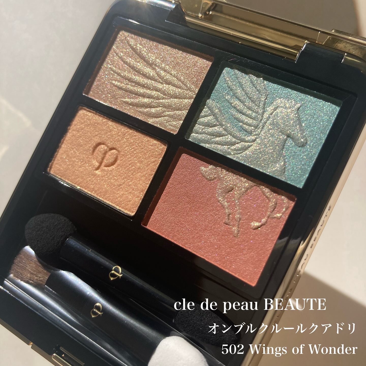 オンブルクルールクアドリ/クレ・ド・ポー ボーテ/アイシャドウパレットを使ったクチコミ（1枚目）