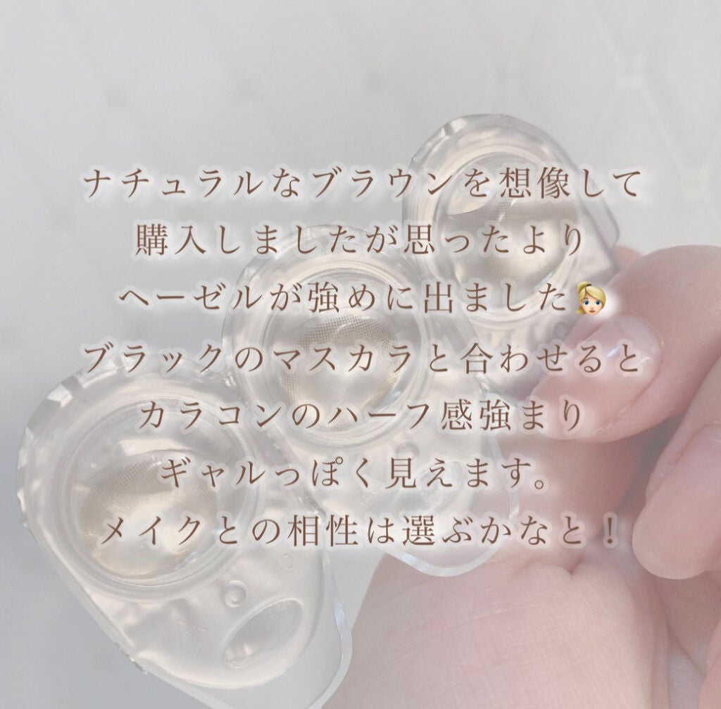 Chu's me 1day/Chu's me/ワンデー(1DAY)カラコンを使ったクチコミ(4枚目)