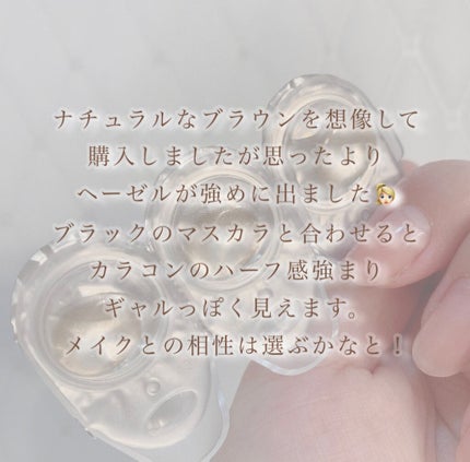 Chu's me 1day/Chu's me/ワンデー(1DAY)カラコンを使ったクチコミ(4枚目)