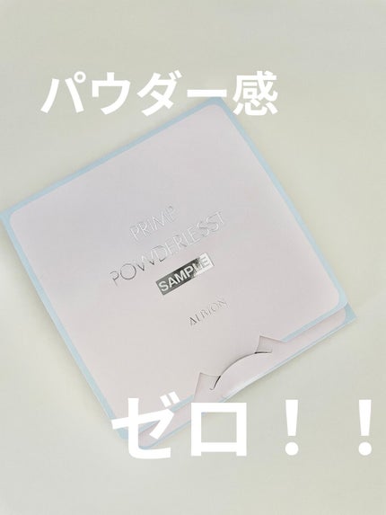 プリンプ パウダレスト/ALBION/パウダーファンデーションを使ったクチコミ(1枚目)