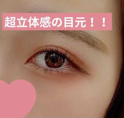 パーフェクトマルチアイズ/キャンメイク/アイシャドウパレットを使ったクチコミ(2枚目)