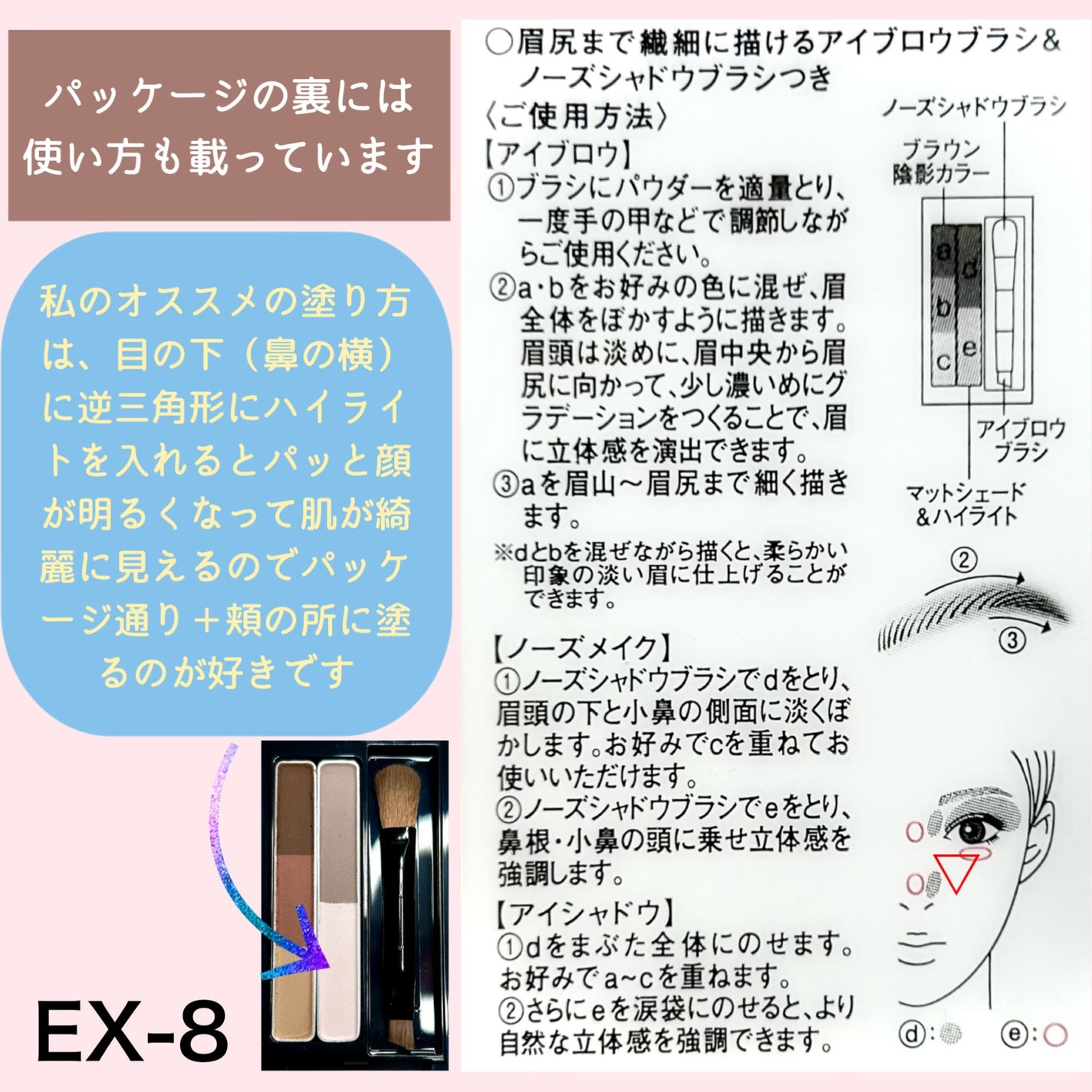 ケイト デザイニングアイブロウ 3D(デュアルコントゥアカラー)/KATE/パウダーアイブロウを使ったクチコミ(5枚目)