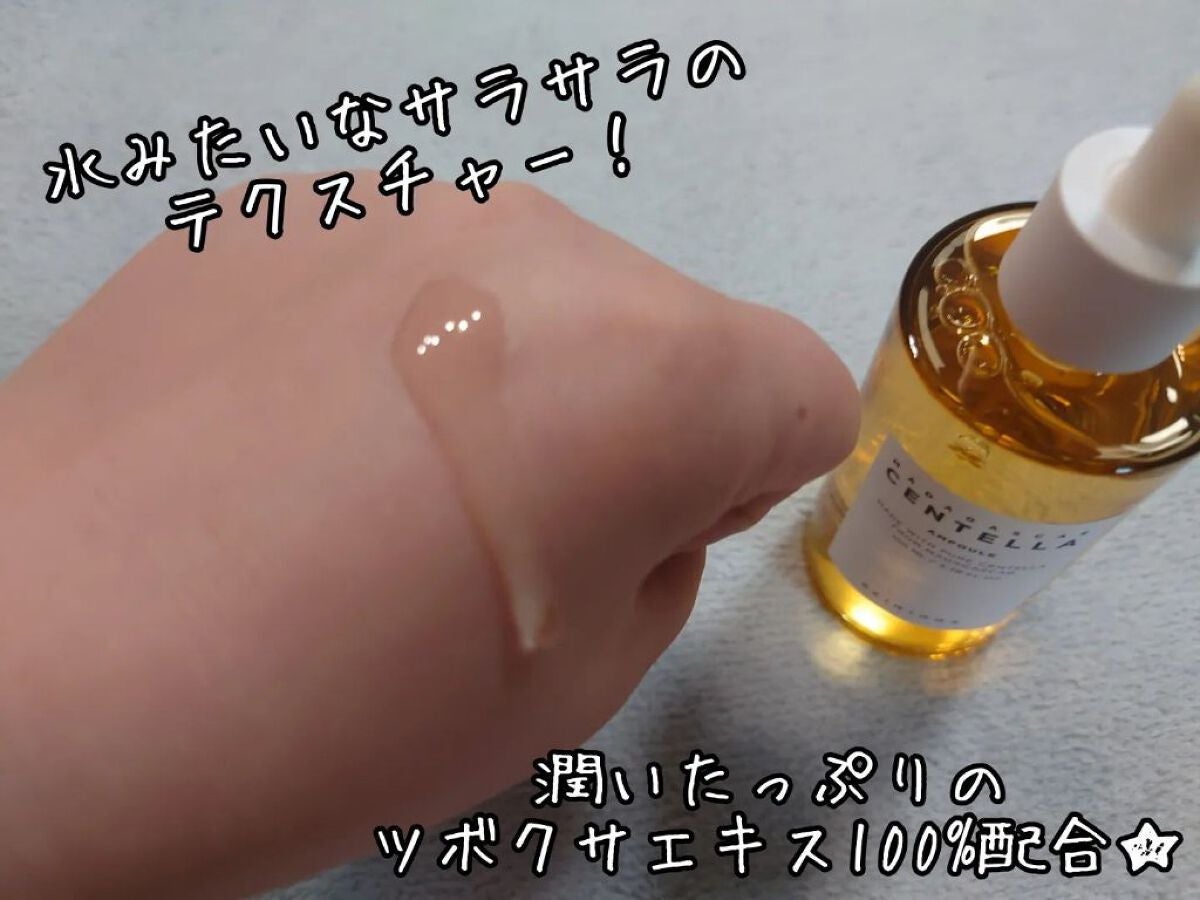 センテラ アンプル/SKIN1004/美容液を使ったクチコミ(3枚目)