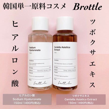 ツボクサエキス/brottle/化粧水を使ったクチコミ(1枚目)
