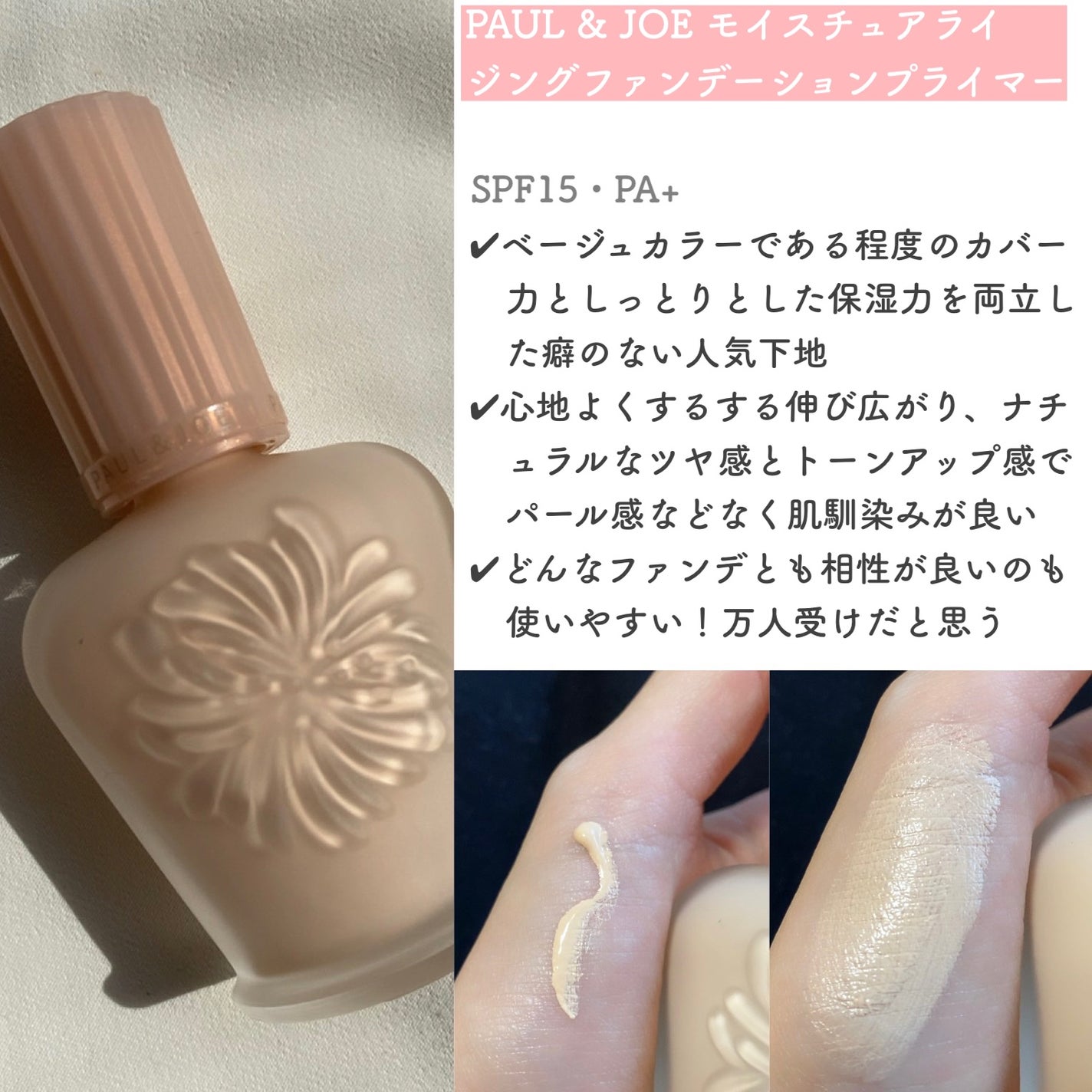 ヴォワールコレクチュールn/クレ・ド・ポー ボーテ/化粧下地を使ったクチコミ(7枚目)