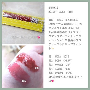 NAWAKIS MOISTY AURA TINT 02 DODO CHERRY/NAWAKIS/口紅を使ったクチコミ（2枚目）