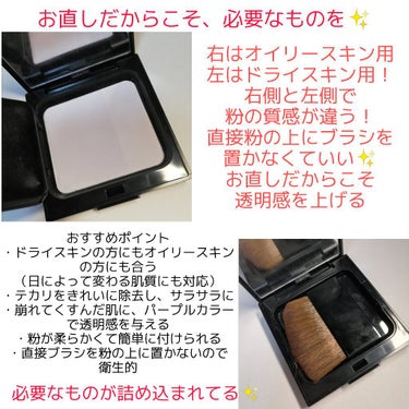 shu uemura デュアルフィット プレスド パウダーのクチコミ「皆様、こんばんは🌙🍀
今日は風が強かったですよね😭🍃
髪の毛がグシャグシャになりました…😢

.....」（3枚目）