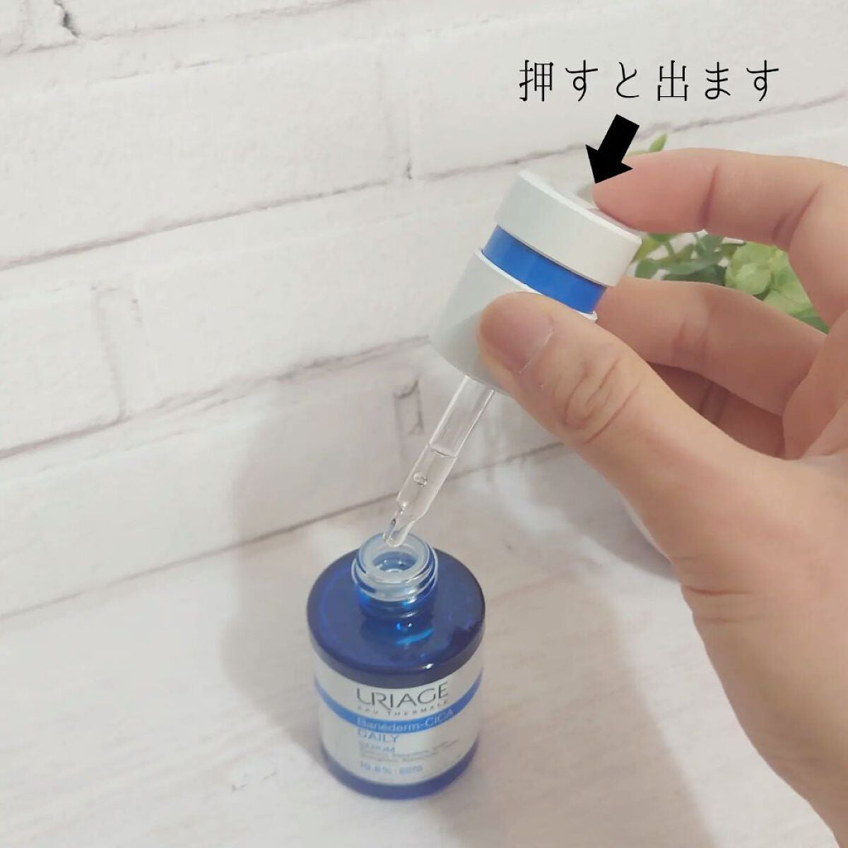 シカデイリー ジェルクリーム/ユリアージュ/フェイスクリームを使ったクチコミ(3枚目)