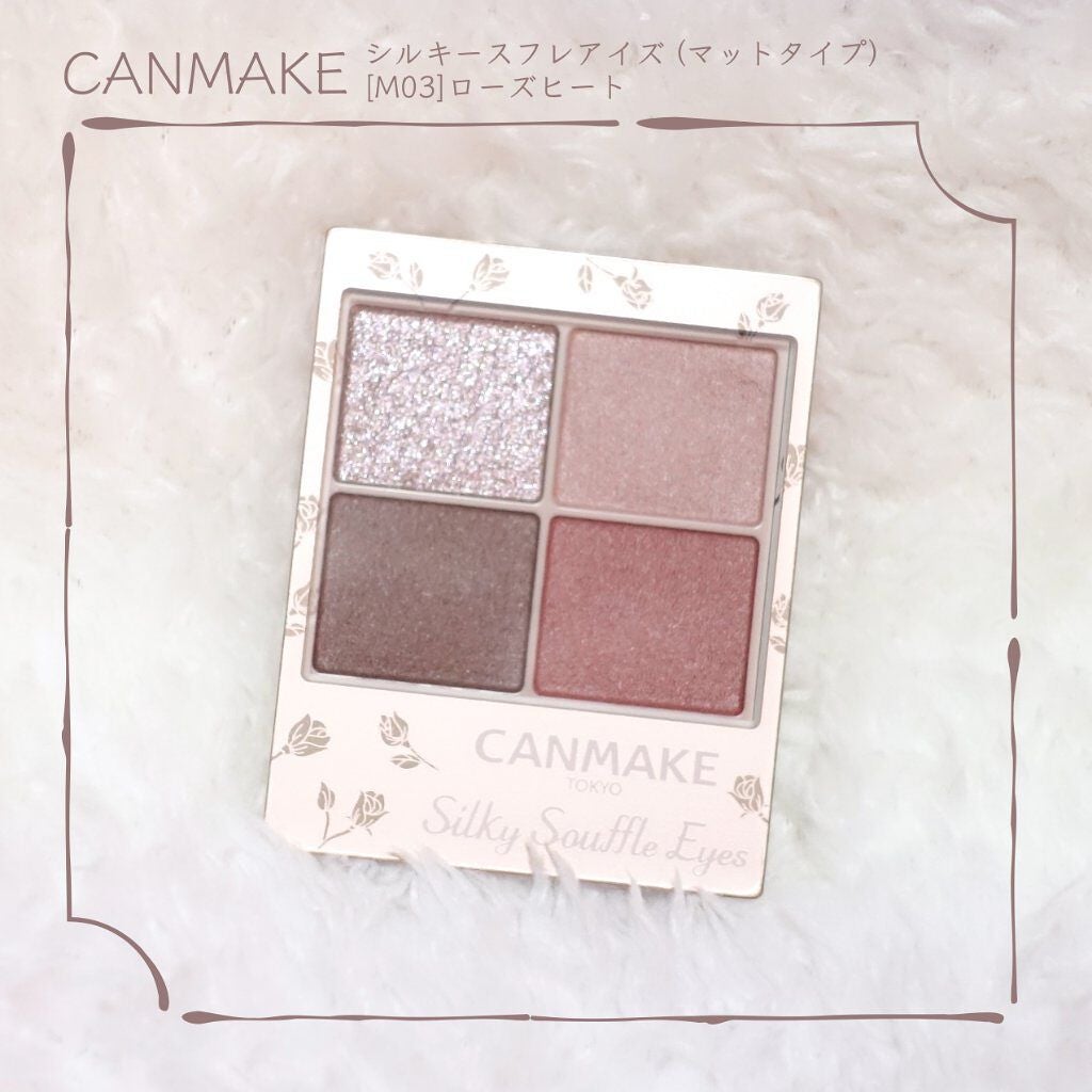 シルキースフレアイズ(マットタイプ)/キャンメイク/アイシャドウパレットを使ったクチコミ(1枚目)