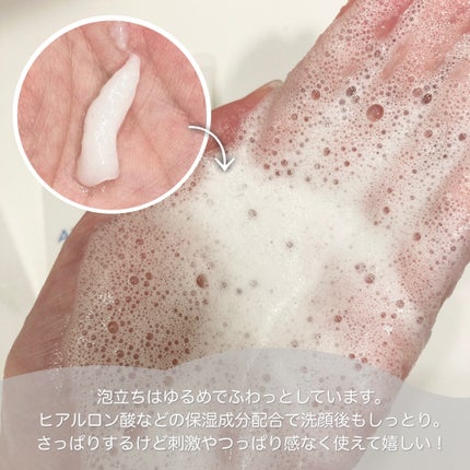 テラクネ365 ディープクレンジングフォーム/AESTURA/洗顔フォームを使ったクチコミ(2枚目)