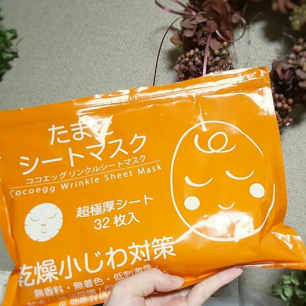 リンクルシートマスク たまごシートマスク/ココエッグ/シートマスク・パックを使ったクチコミ(1枚目)