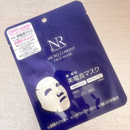 美電流マスク/Natuore Recover/シートマスク・パックを使ったクチコミ(2枚目)