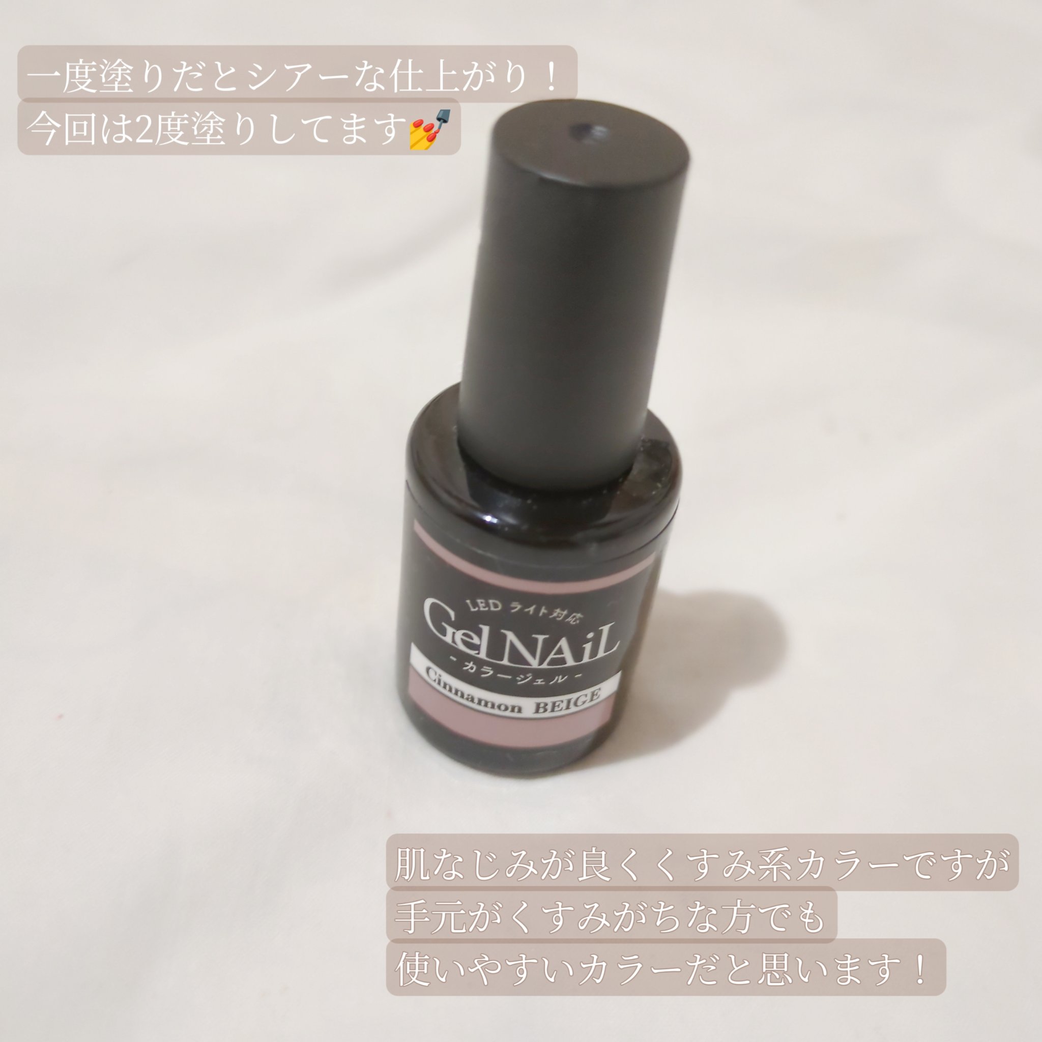 ジェルミー クリスタルトップジェル  12ml/ジェルミーワン/ジェルネイルを使ったクチコミ（2枚目）