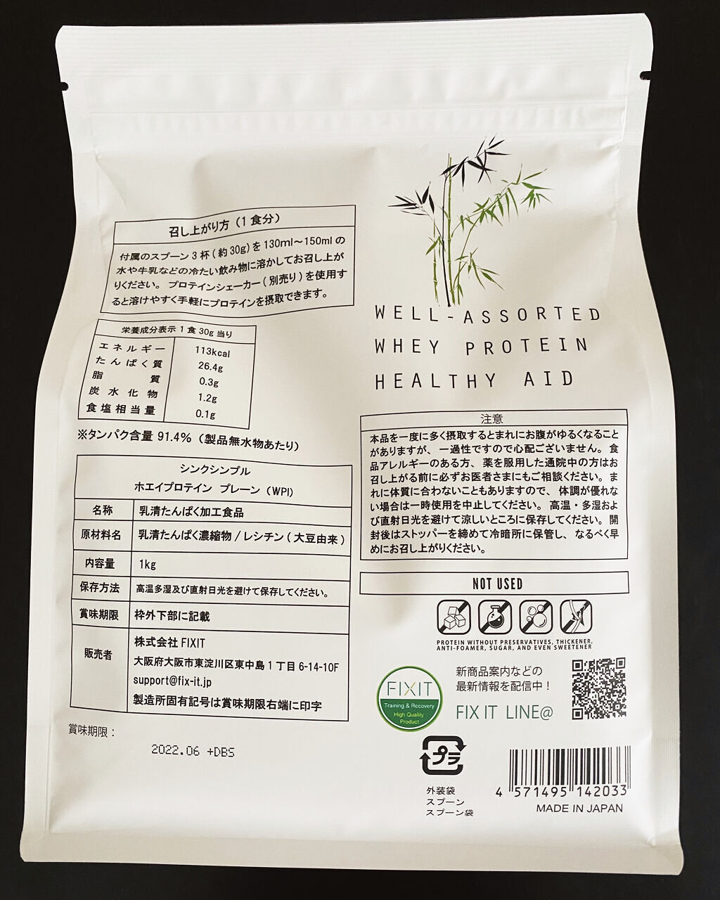 THINK SIMPLE/サンキューマート/食品を使ったクチコミ（2枚目）