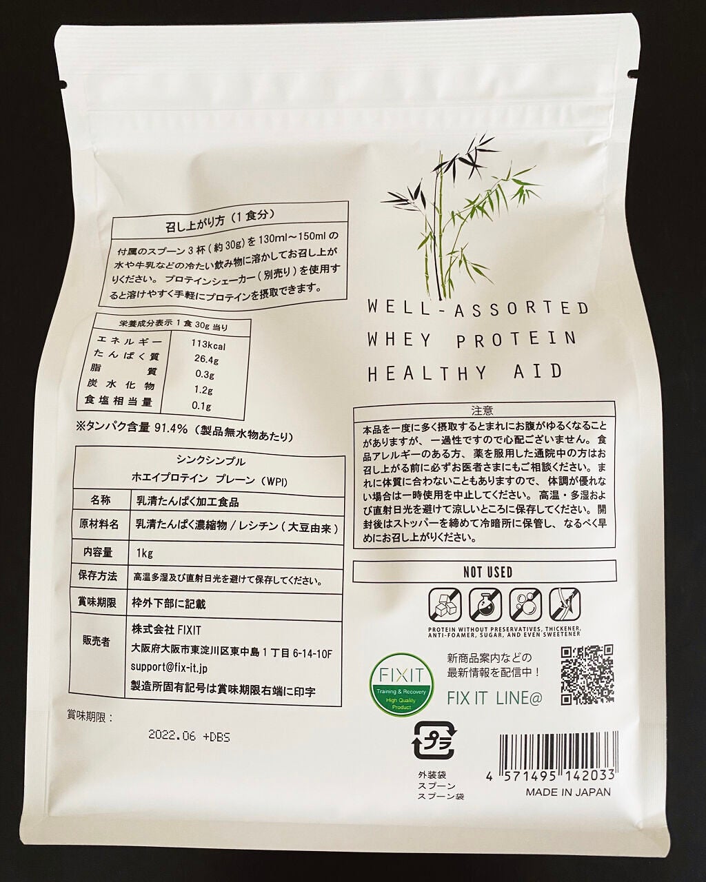 THINK SIMPLE/サンキューマート/食品を使ったクチコミ(2枚目)