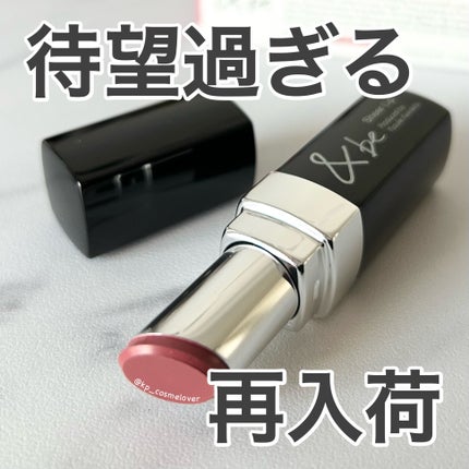 &be シアーリップ/&be/口紅を使ったクチコミ(1枚目)