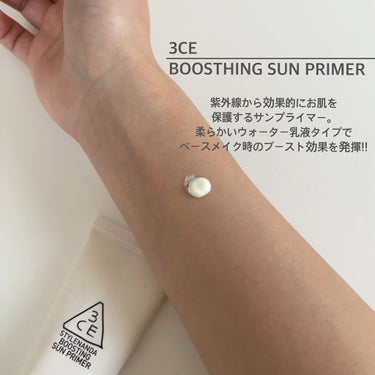 BOOSTING SUN PRIMER/3CE/化粧下地を使ったクチコミ（8枚目）