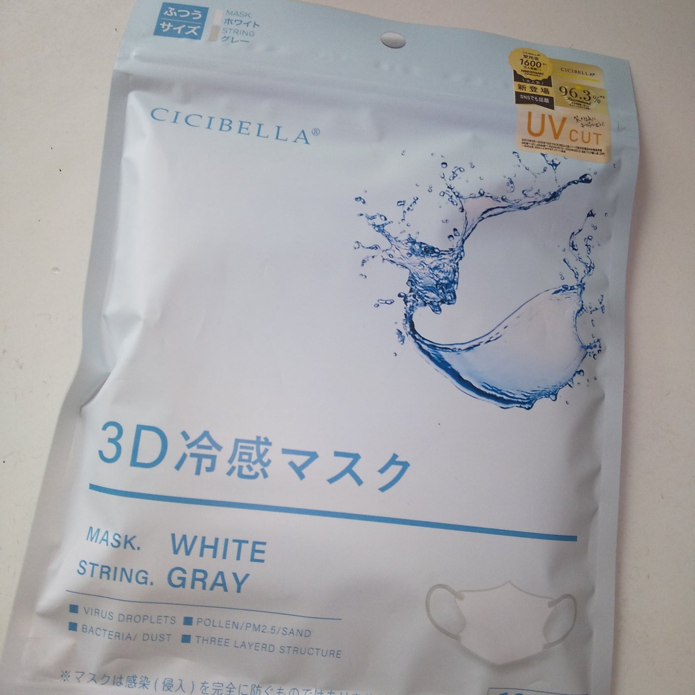 3D冷感マスク/CICIBELLA/マスクを使ったクチコミ(7枚目)