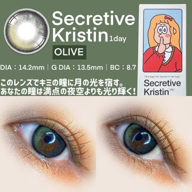 Secretive Kristen/Hapa kristin/カラーコンタクトレンズを使ったクチコミ（1枚目）