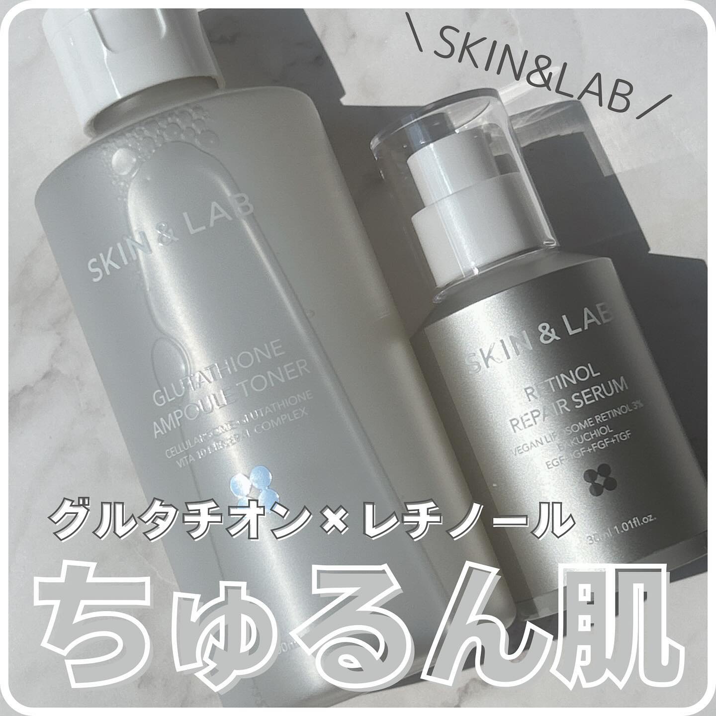 ヴィーガンリポソームレチノールセラム/SKIN&LAB/美容液を使ったクチコミ（1枚目）