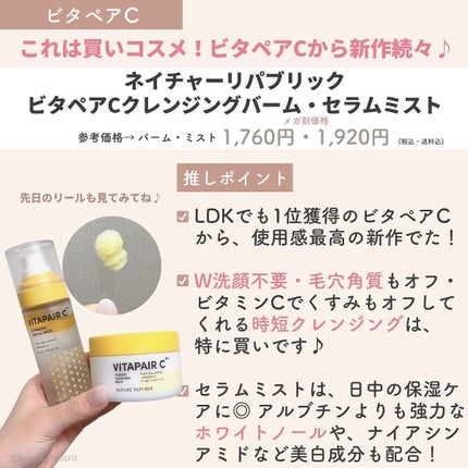 ひかる|肌悩み・成分・効果重視のスキンケア🌷 on LIPS 「他の投稿はこちらから🌟→ @korea_hikaru 2022..」(7枚目)